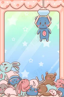 抓娃娃机游戏促销