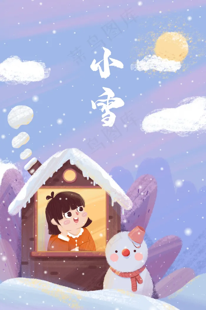 小雪冬至冬季冬天女孩雪人看雪(3545*5315px 300 dpi )