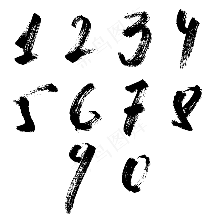 原创黑色毛笔字艺术数字