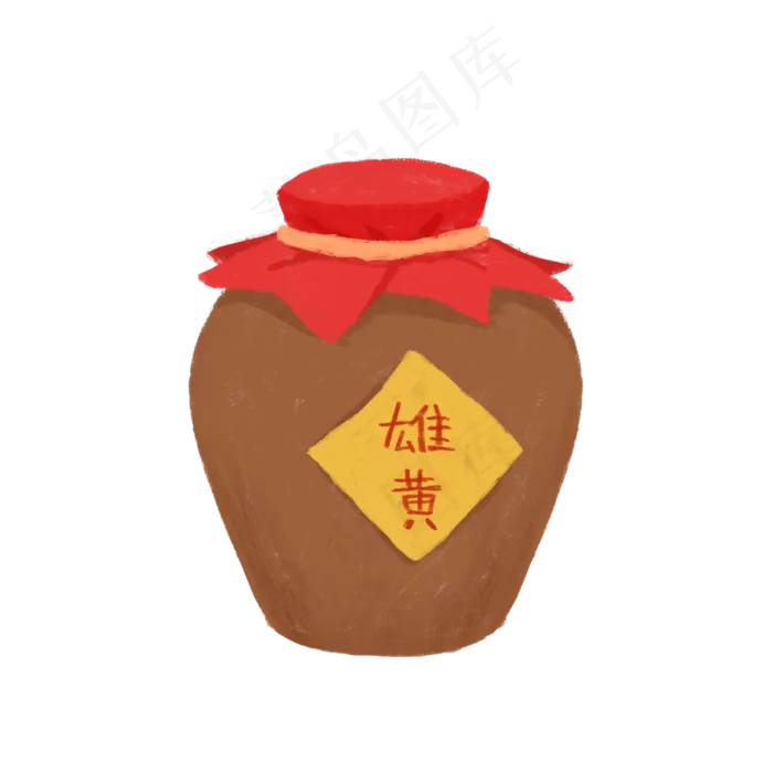 端午节习俗喝雄黄酒,免抠元素