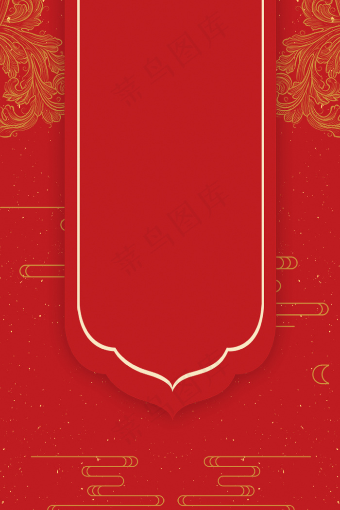 线条红色喜庆海报背景