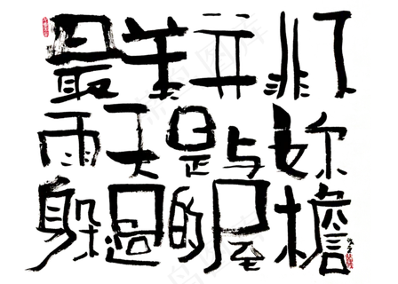 【蓝先生·墨字】最美并非下雨天，是与你躲过的屋檐