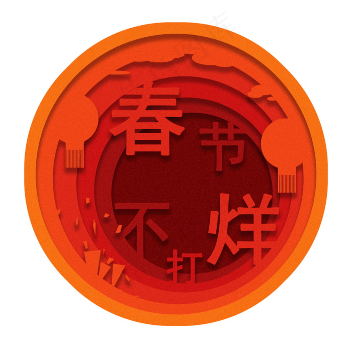 春节不打烊灯笼标签,免抠元素