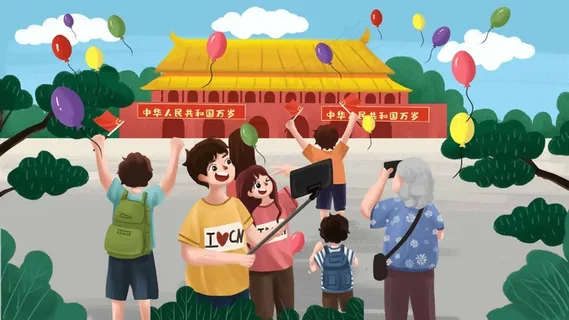 中国国庆节节日建军节建党节小清新庆祝 中国国庆节节日建军节建党节小清新庆祝
