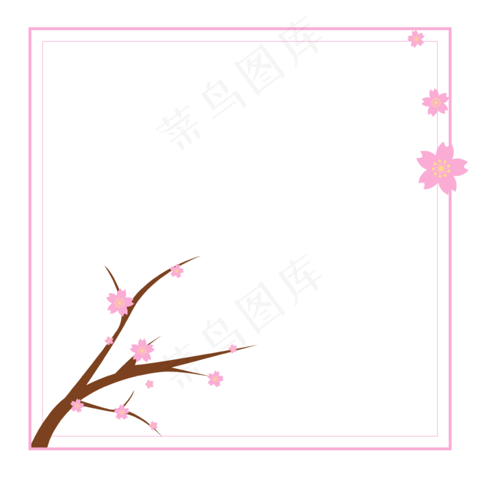粉色樱花浪漫简约边框