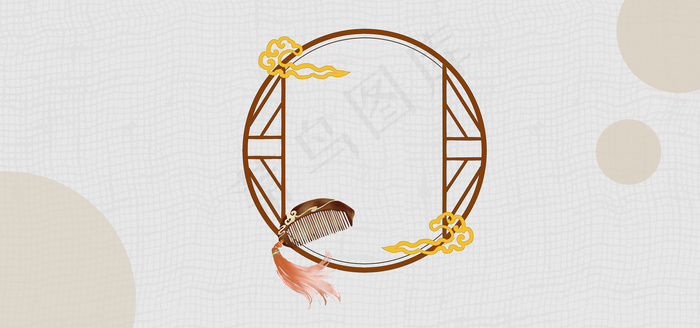 复古木梳淡雅banner