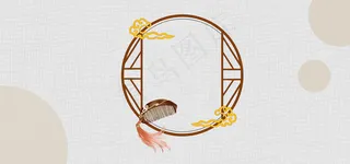 复古木梳淡雅banner