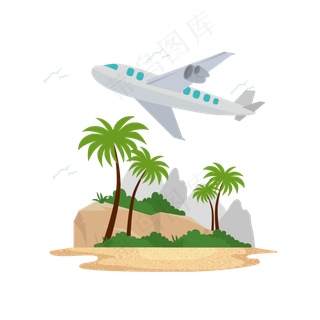 世界旅游日环游世界的海边,免抠元素