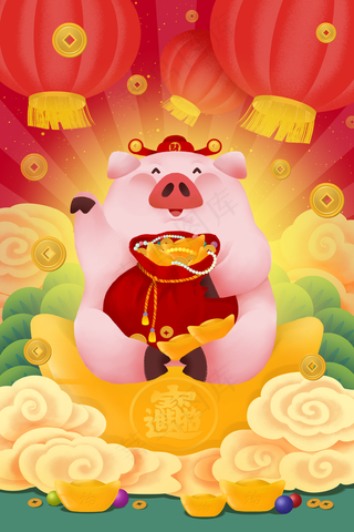 猪年新春贺岁招财猪