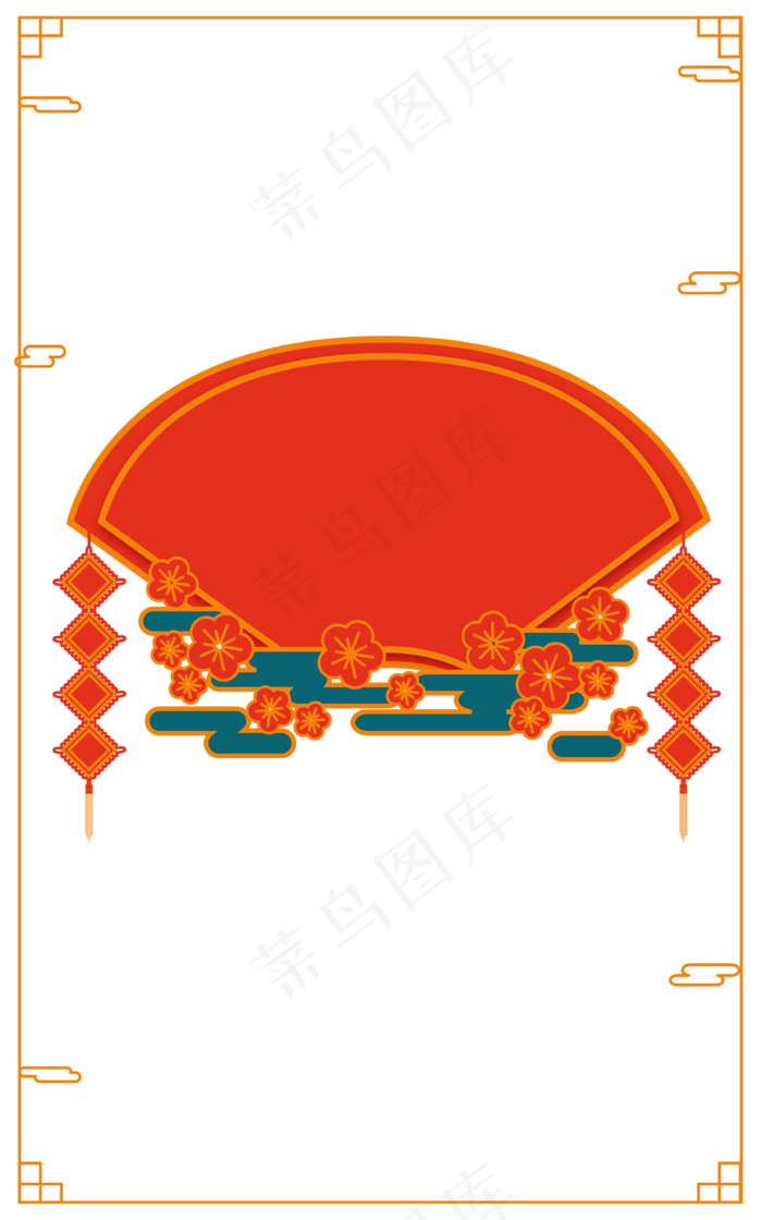 中国风鼠年边框,免抠元素