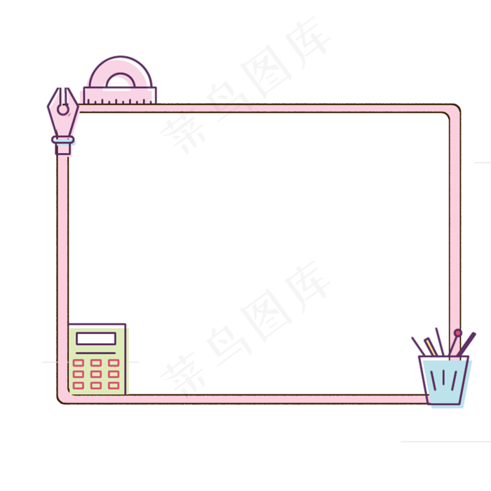 粉色清新卡通边框