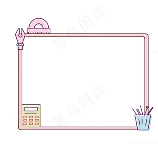 粉色清新卡通边框