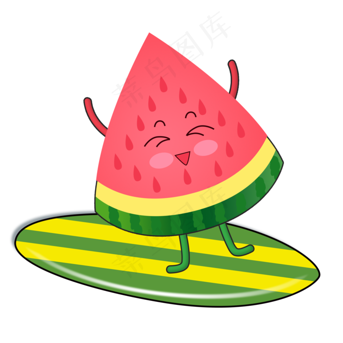 冲浪西瓜png素材