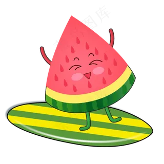 冲浪西瓜png素材