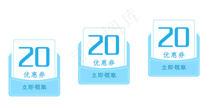 电商促销优惠券(2000X1034(DPI:300))psd模版下载