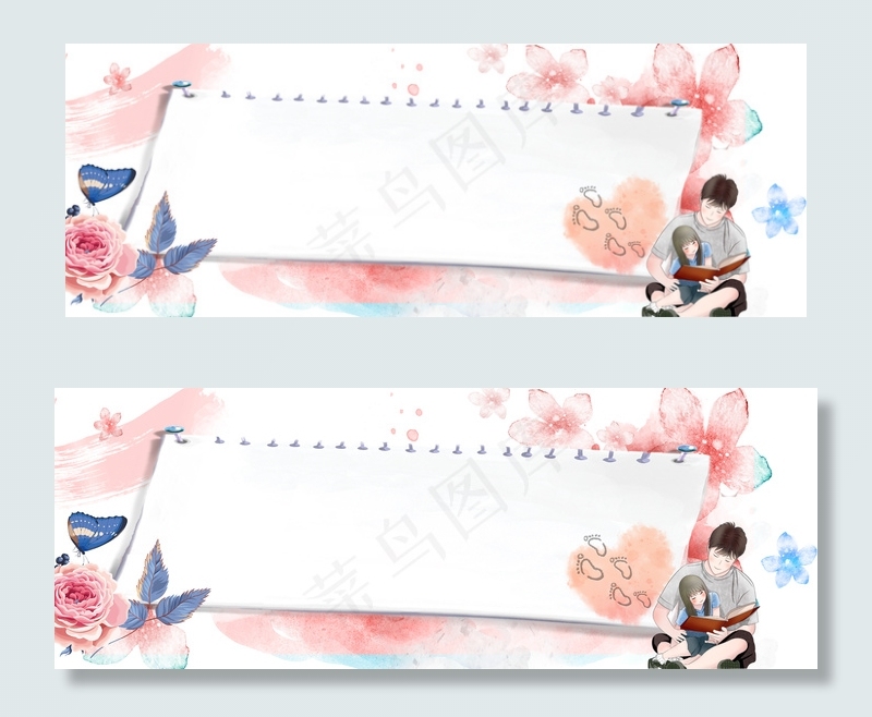 父亲节banner(1900*700px 	       )psd模版下载