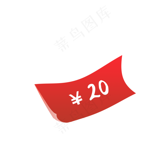 20块折扣优惠券(2000*2000px 72 dpi )psd模版下载