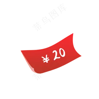 20块折扣优惠券