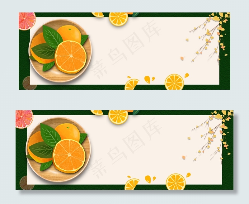 美味橙子简约几何文艺黄色banner