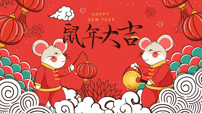 2020年鼠年新年春节中国风手机页面配图