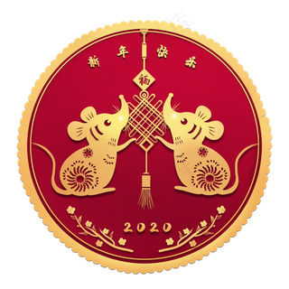 鼠年新年剪纸风老鼠,免抠元素