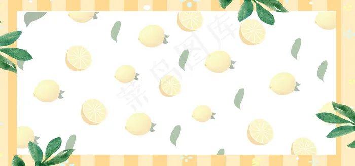 果蔬生鲜柠檬水果banner(1920*900px 	       )psd模版下载