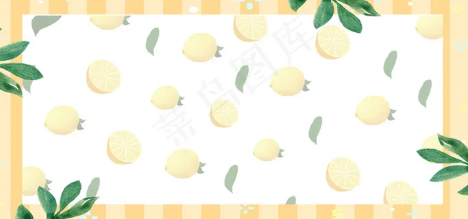 果蔬生鲜柠檬水果banner
