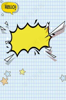 综艺背景卡通趣味