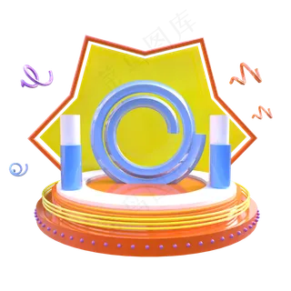 C4D618电商商品展示台