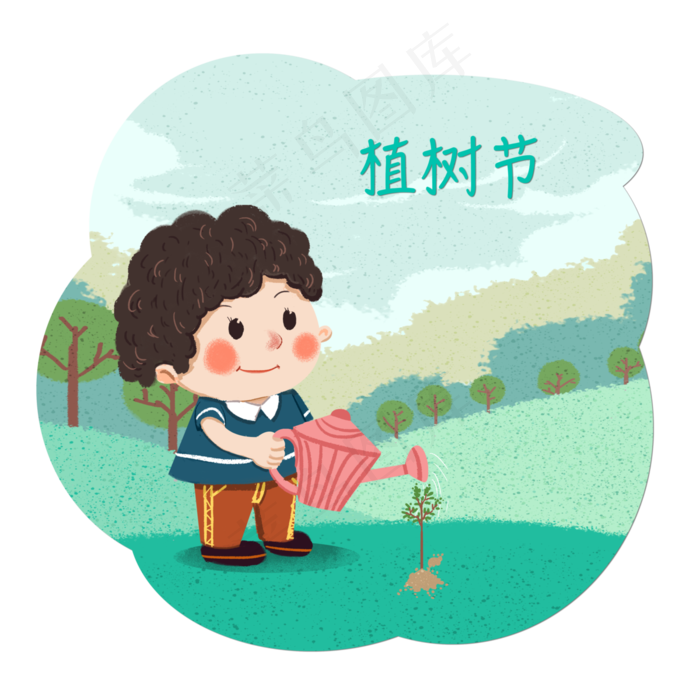 3月12植树节春天春日劳动PNG(4000X4000(DPI:300))psd模版下载