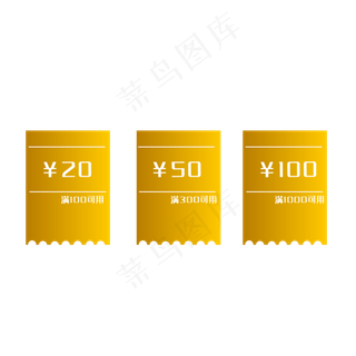 渐变优惠券边框