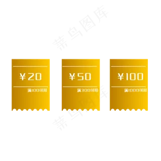 渐变优惠券边框