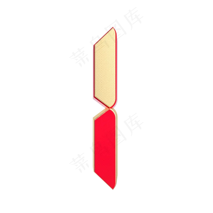 红金质感倒计时数字1