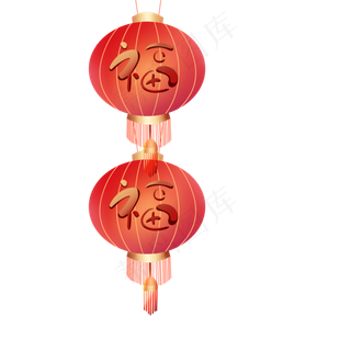 新年红色灯笼,免抠元素