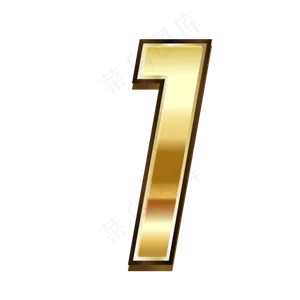 金色质感数字1