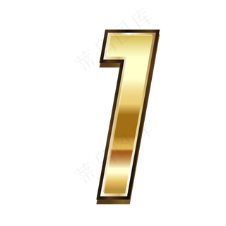 金色质感数字1