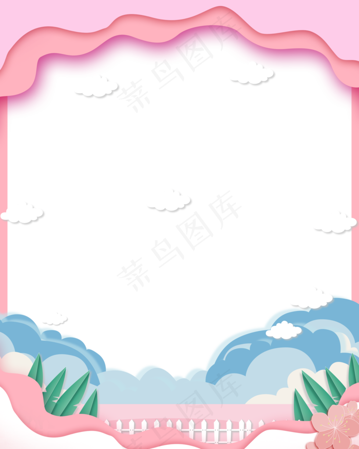 唯美浪漫粉色情人节剪纸风插画