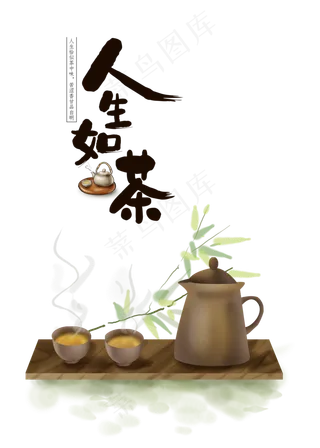 中国风古风茶具茶道文化