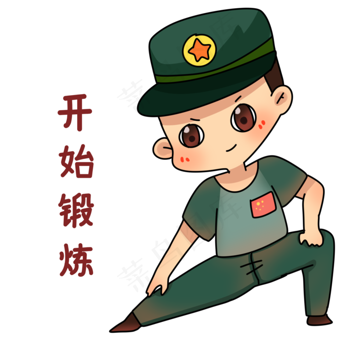 军人锻炼表情包(2000X2000(DPI:300))psd模版下载