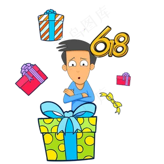 618男孩买东西卡通