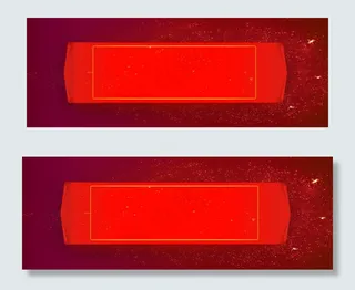 金榜题名高考喜报PSD分层