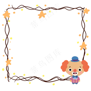 愚人节五角星边框,免抠元素