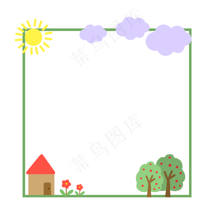 儿童节小房子边框
