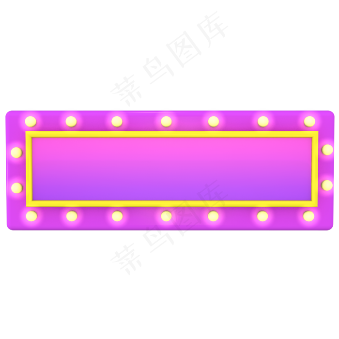 双十一粉紫色渐变灯光背景边框