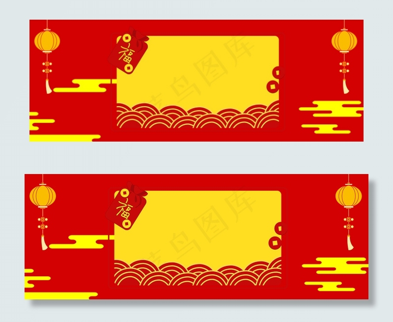 新春年货节卡通红色海报背景