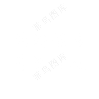 拼搏高考今生无悔粉笔字