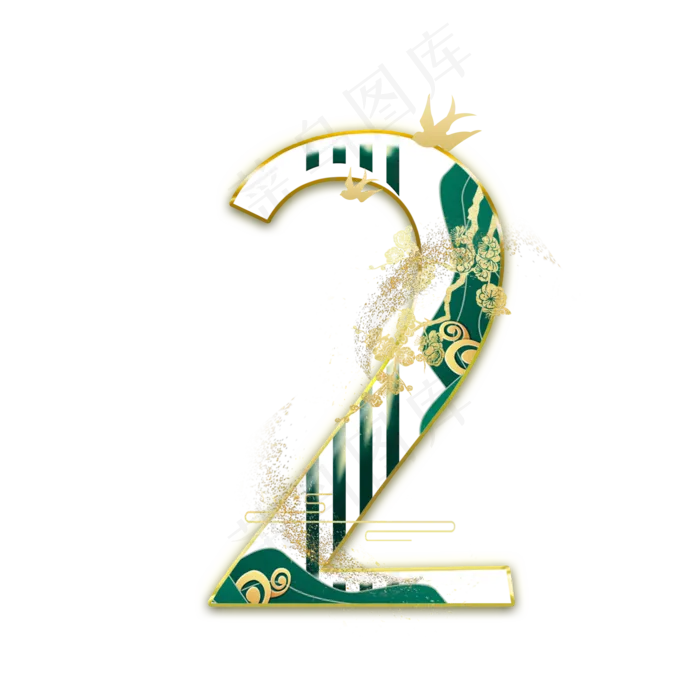 绿色翡翠数字2(2000*2000px 	      )psd模版下载