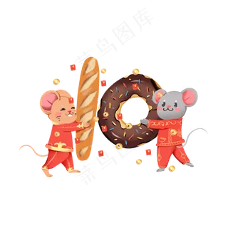 2020年鼠年大吉新春佳节糕点元素,免抠元素