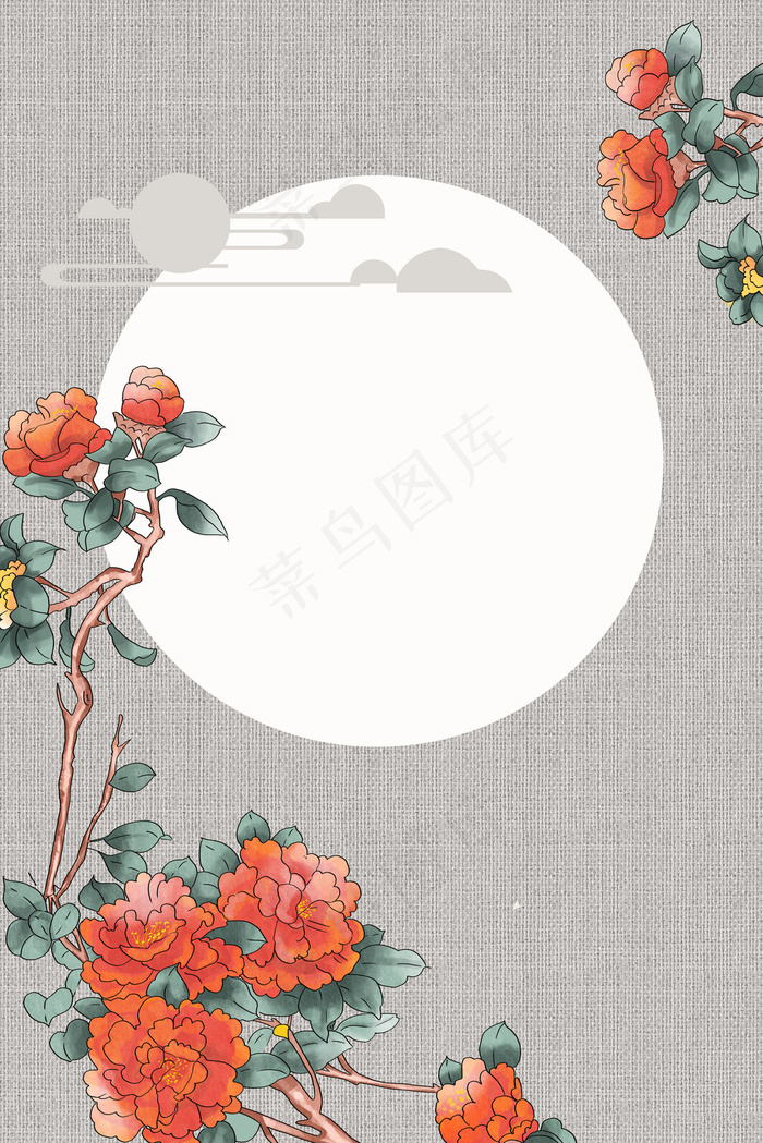 中国风工笔画中式花卉古典复古背景海报