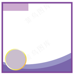 电商产品主图边框